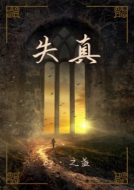失真（NP）失真（NP）